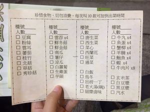 Hotpot all-you-can-eat  at Mighty Vegetarian 大力素食 - Yuen Long" in New Territories