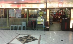 Shop front.... at Mighty Vegetarian 大力素食 - Yuen Long" in New Territories