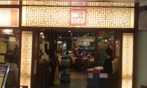 Doorway... at Mighty Vegetarian 大力素食 - Yuen Long" in New Territories