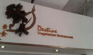 1 at Destine Vegetarian - Yuen Long in New Territories