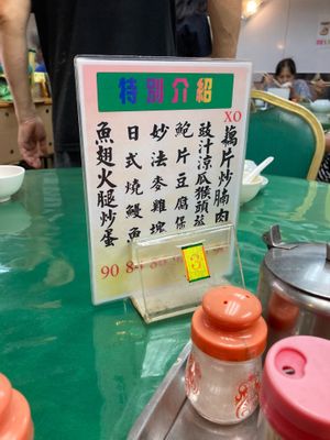  at Miu Fat Chai - Tuen Mun in New Territories