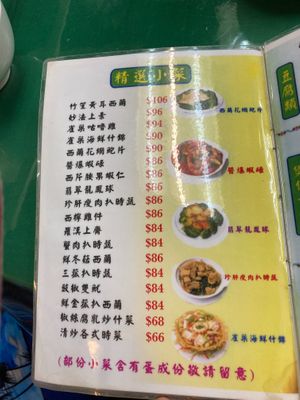  at Miu Fat Chai - Tuen Mun in New Territories