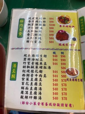  at Miu Fat Chai - Tuen Mun in New Territories