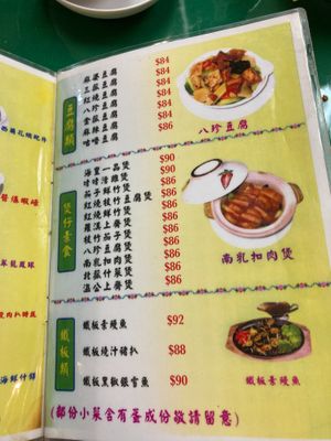  at Miu Fat Chai - Tuen Mun in New Territories