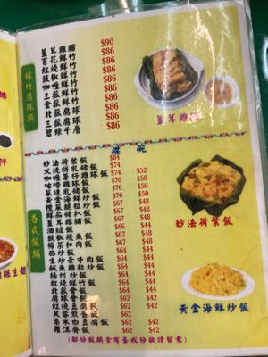  at Miu Fat Chai - Tuen Mun in New Territories