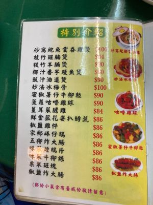  at Miu Fat Chai - Tuen Mun in New Territories