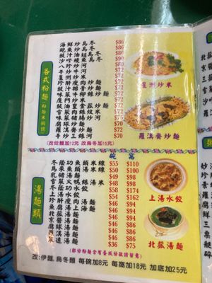  at Miu Fat Chai - Tuen Mun in New Territories