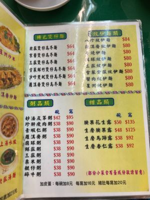  at Miu Fat Chai - Tuen Mun in New Territories