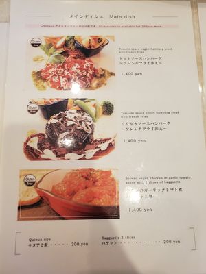 Menu at Tami's in Chatan