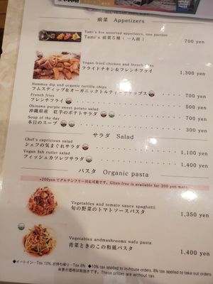 Menu at Tami's in Chatan