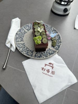 Cranberry Chocolate Cake  at SongXiangHou Tea & Vegan (松香后) in Chengdu