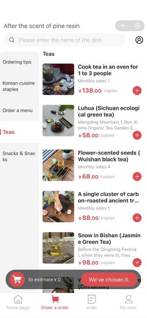 Menu  at SongXiangHou Tea & Vegan (松香后) in Chengdu
