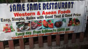 banner at Same Same Restaurant and Guesthouse in Luang Prabang