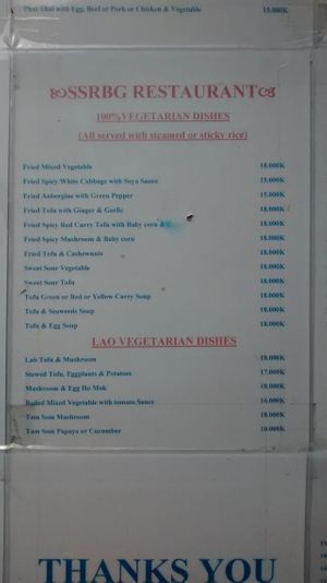 The section of explicitly vegetarian dishes - but there's more on the menu. at Same Same Restaurant and Guesthouse in Luang Prabang