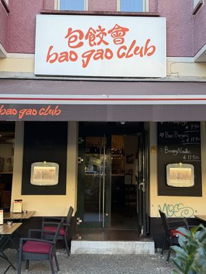Entrance.  at Bao Gao Club in Berlin