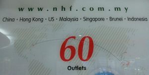 2014-09-25 branches website at Natural Health Farm - City Mall in Kota Kinabalu