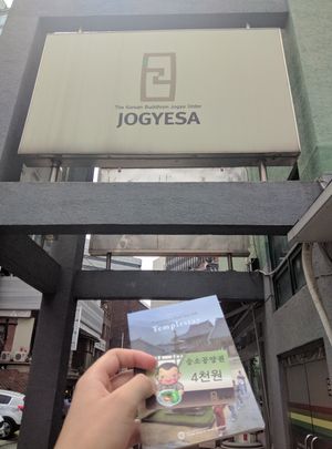 Once you grabbed your ticket, come here (or a ticket lady can bring you) at Jogyesa Kitchen - 조계사 승소 in Seoul