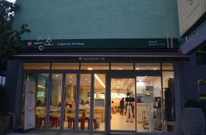 Jogyesa Kitchen at Jogyesa Kitchen - 조계사 승소 in Seoul