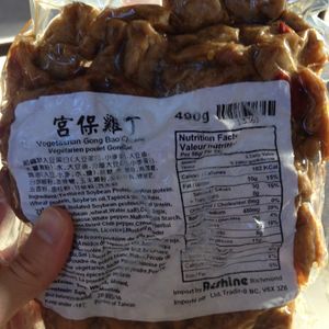 still a bit frozen, but very tasty when cooked and mixed with veggies at Homey Food & Cafe in Calgary