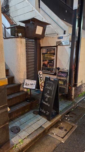  at Nirai Roppongi | Vegan Sushi in Tokyo
