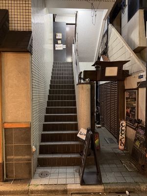 Nirai is on the first floor.   at Nirai Roppongi | Vegan Sushi in Tokyo