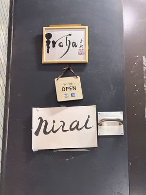 Entrance/signs.  at Nirai Roppongi | Vegan Sushi in Tokyo