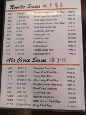 Menu at Happy Vege in Kuching