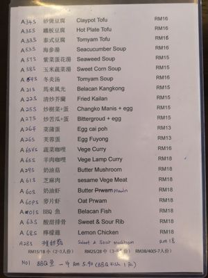 Menu 3 at Happy Vege in Kuching