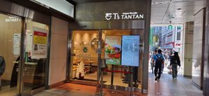  at T's Tantan - Ecute Akihabara in Tokyo