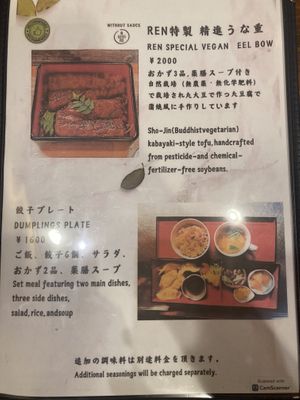   at Cafe Ren in Osaka