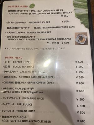   at Cafe Ren in Osaka