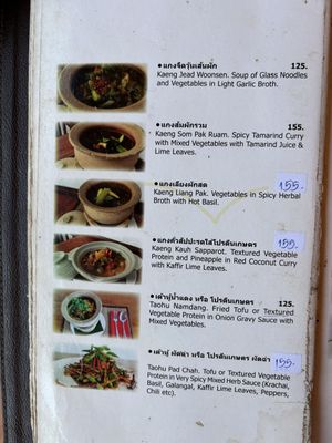   at Chiang Dao Nest Resort 2 in Chiang Dao