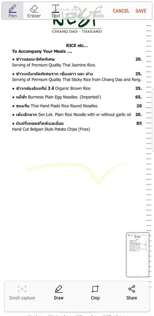 Menu of carbs updated by Resort in July 2017 at Chiang Dao Nest Resort 2 in Chiang Dao
