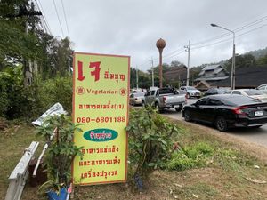 Look for this sign as you head towards Kum Yuam! at Jay in Mae Hong Son