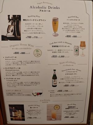  at AIN SOPH.SENDAI in Sendai