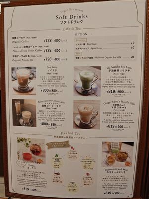  at AIN SOPH.SENDAI in Sendai