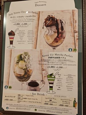  at AIN SOPH.SENDAI in Sendai