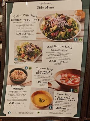  at AIN SOPH.SENDAI in Sendai