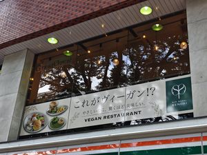 Outside, above the 7-11 at AIN SOPH.SENDAI in Sendai