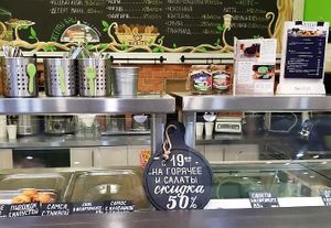  at Eco Life Cafe in Petropavlovsk