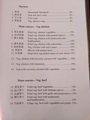 English menu at Vegegården in Malmo