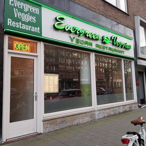 Evergreen Veggies - Exterior at Evergreen Veggies in Rotterdam