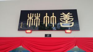 Shop at Shan Zhu Ling Dian Xin Vegetarian in Bukit Mertajam