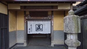 Entrance of restaurant at Kakusho in Takayama