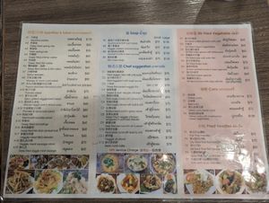 Menu at Thai Vegetarian Food 泰國素食 in Kowloon