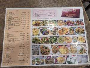 Menu at Thai Vegetarian Food 泰國素食 in Kowloon
