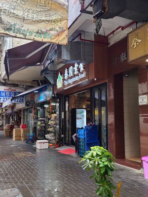  at Thai Vegetarian Food 泰國素食 in Kowloon