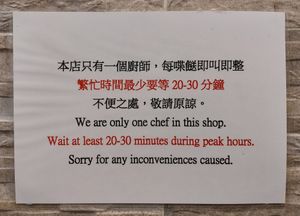 Wait time may be long during peak hours. at Thai Vegetarian Food 泰國素食 in Kowloon