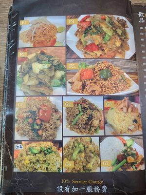  at Thai Vegetarian Food 泰國素食 in Kowloon