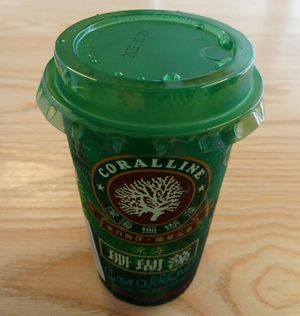 Coralline 珊瑚藻 at Pizzaveg - Tuen Mun in New Territories